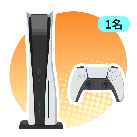 Sony PlayStation 5 光碟版